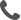 电话